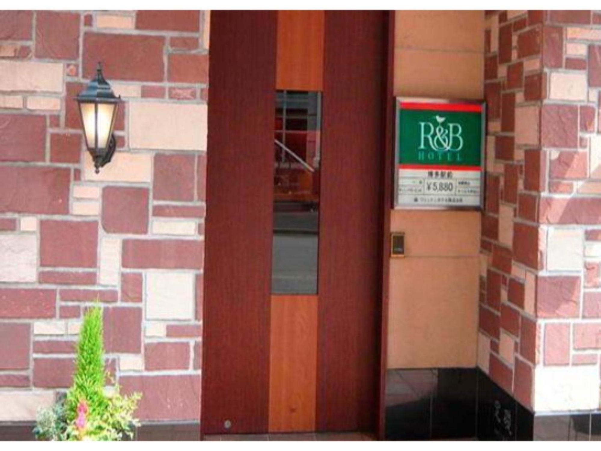 R&B Hotel Hakata Ekimae 1 - Vacation Stay 16386V Fukuoka  Exteriör bild