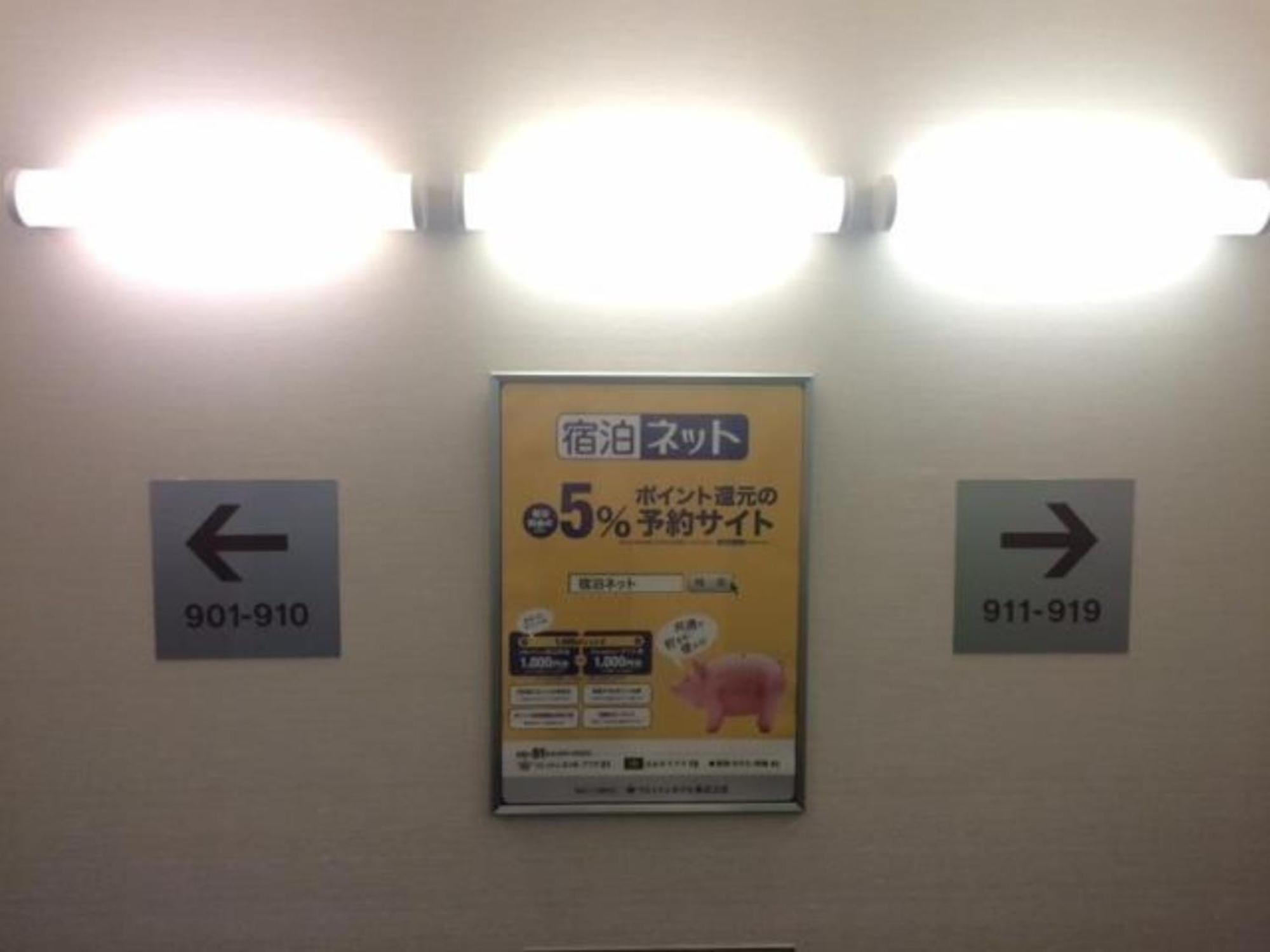 R&B Hotel Hakata Ekimae 1 - Vacation Stay 16386V Fukuoka  Exteriör bild